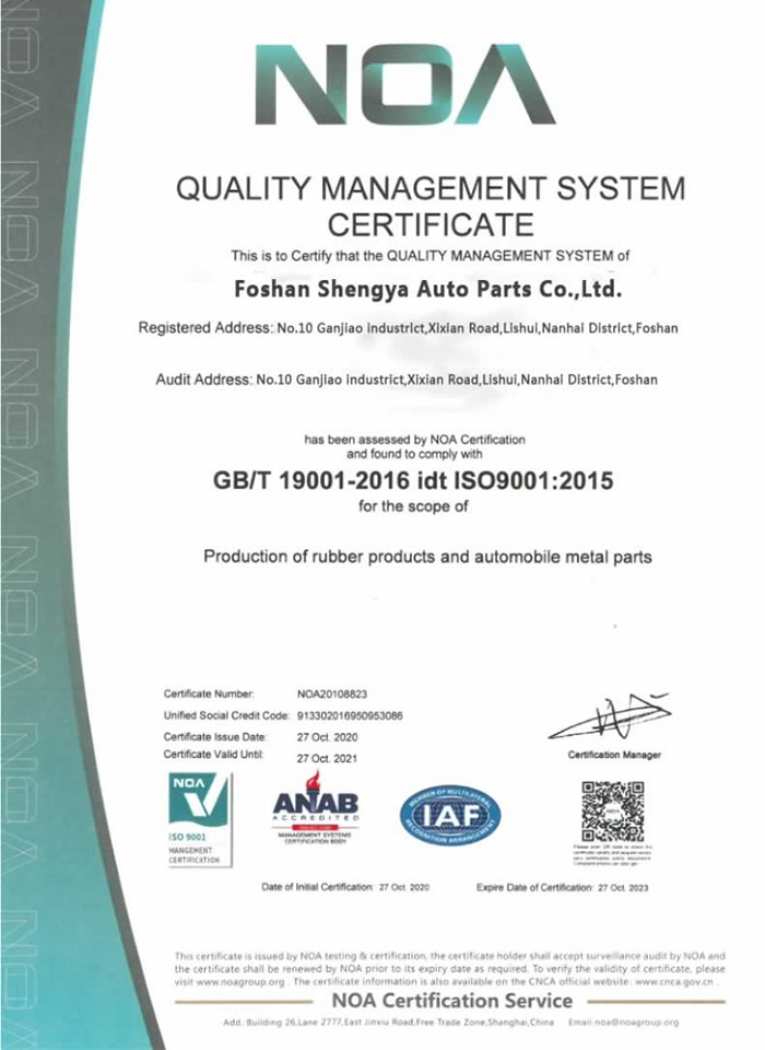 GB/T 19001-2016 idt ISO9001 : 2015